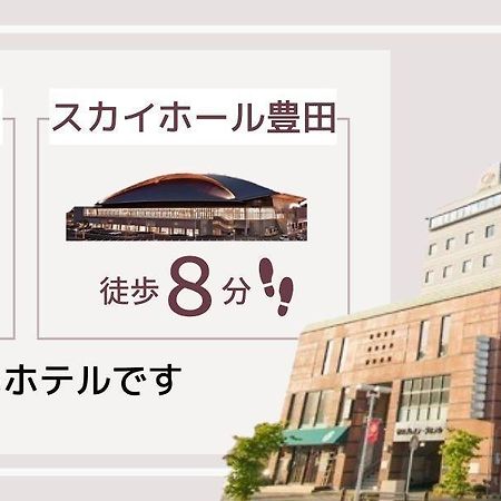 Toyota Prestige Hotel Екстер'єр фото