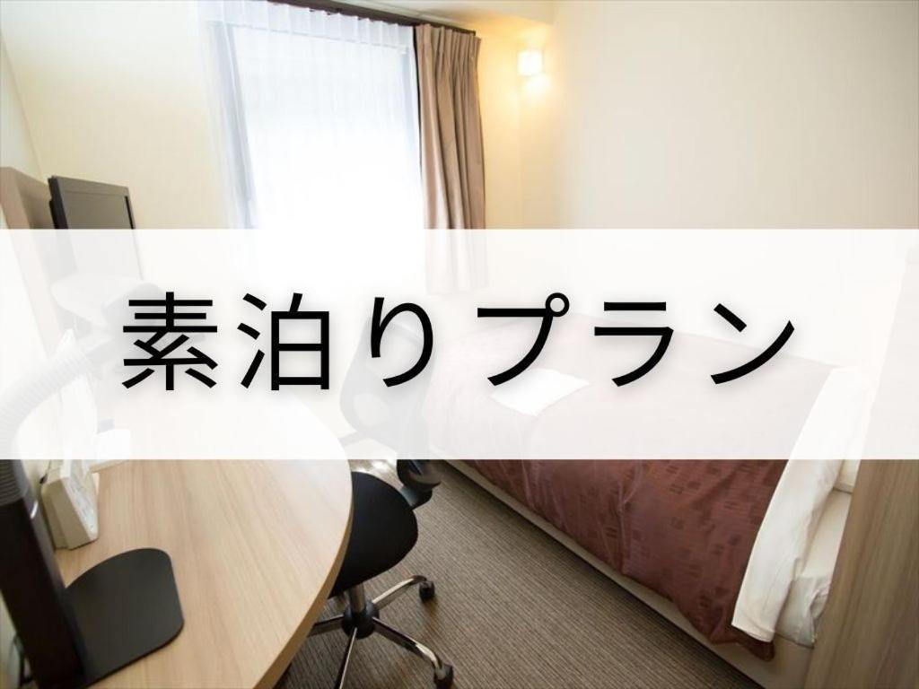 Toyota Prestige Hotel Екстер'єр фото