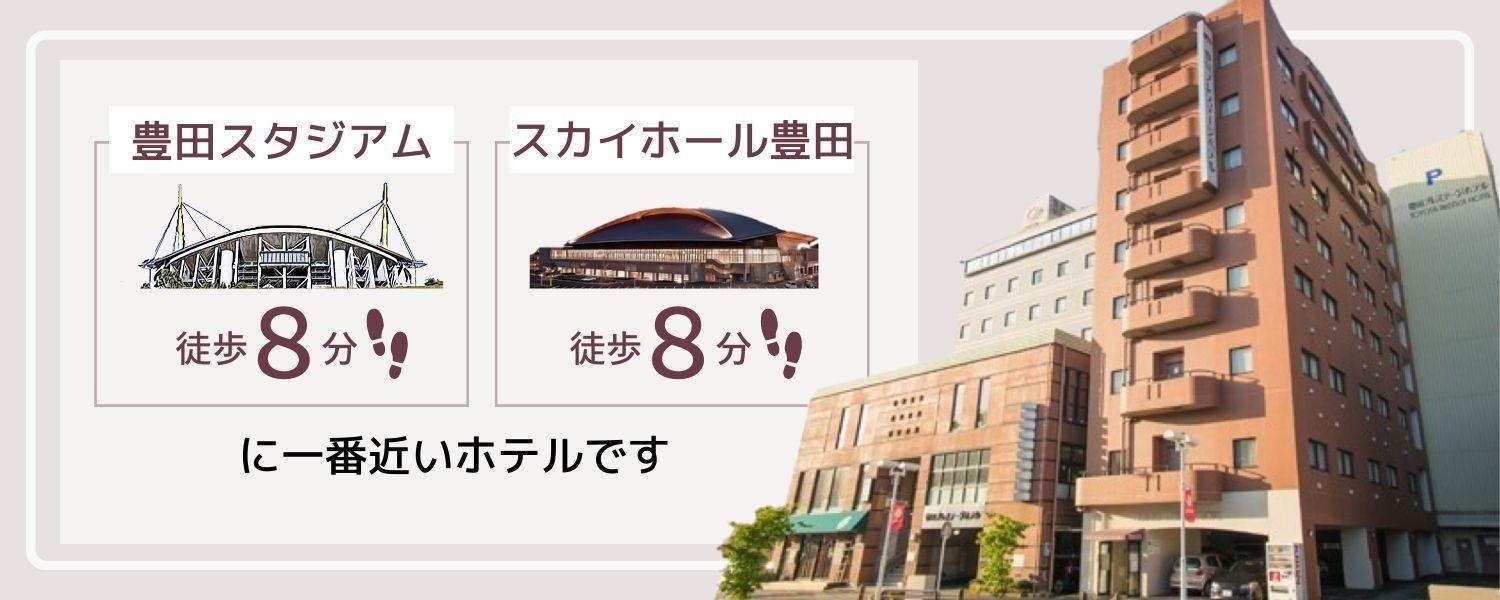 Toyota Prestige Hotel Екстер'єр фото
